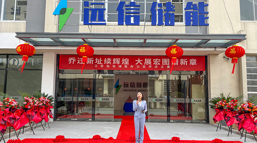乔迁大吉，再启新程 | 江苏尊龙凯时人生就是搏储能办公楼喜迁新址