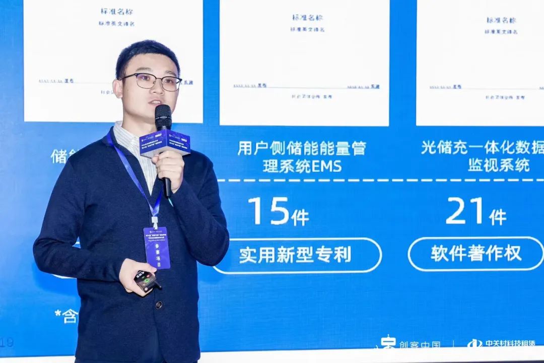 尊龙凯时人生就是搏储能获得第八届“创客中国”智能装备中小企业创新创业大赛企业组优胜奖！