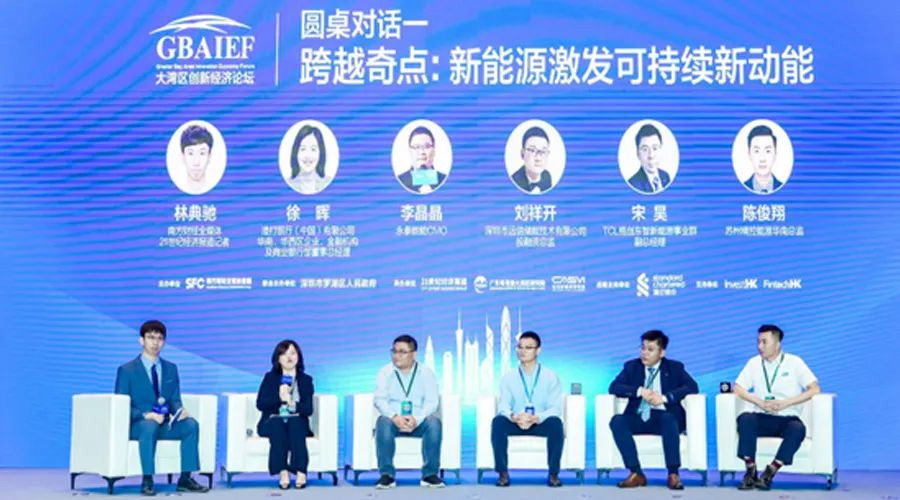 喜报：尊龙凯时人生就是搏储能入榜“2023大湾区高成长企业100强”、入会“粤港澳大湾区高成长企业俱乐部”