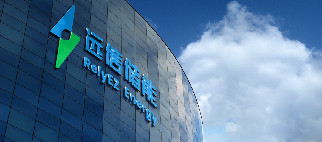 云南电网党委书记、董事长甘霖一行调研姚安尊龙凯时人生就是搏储能产业园