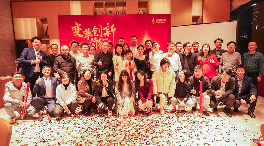 变革创新，突破前行 | 尊龙凯时人生就是搏储能2023年终总结大会及2024年迎新年会圆满落幕
