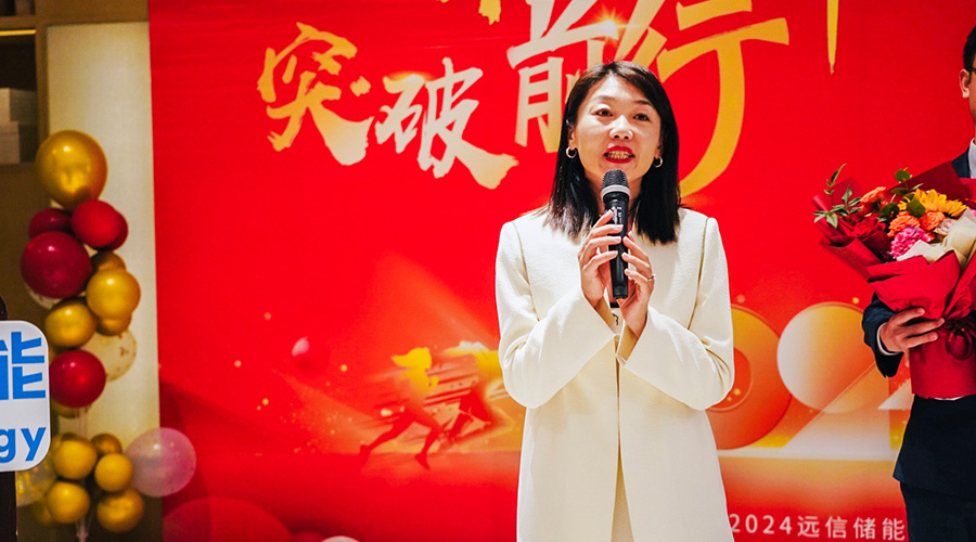 变革创新，突破前行 | 尊龙凯时人生就是搏储能2023年终总结大会及2024年迎新年会圆满落幕