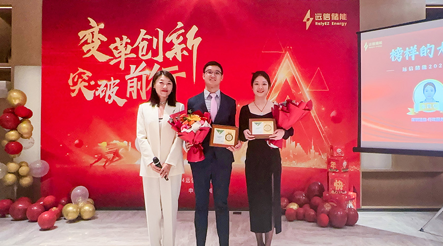 变革创新，突破前行 | 尊龙凯时人生就是搏储能2023年终总结大会及2024年迎新年会圆满落幕