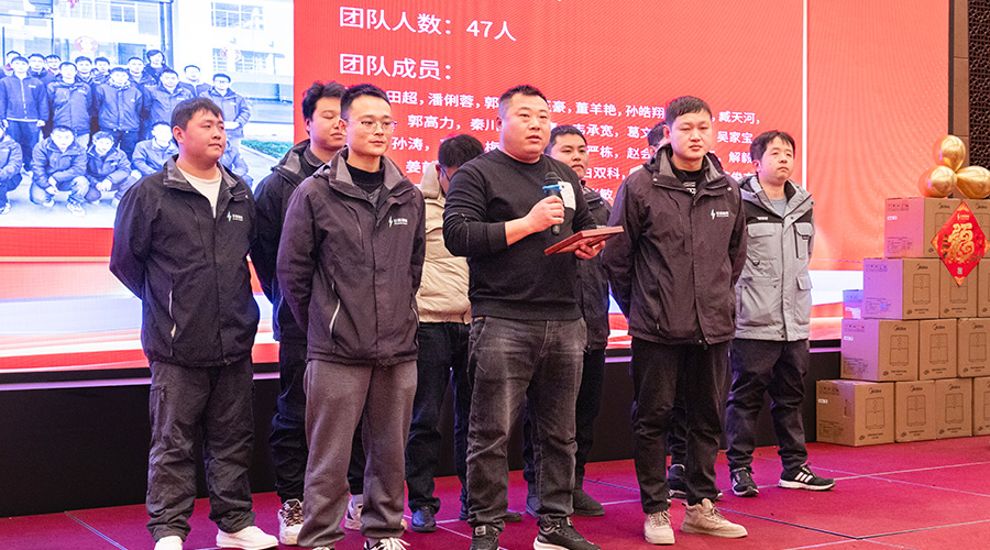变革创新，突破前行 | 尊龙凯时人生就是搏储能2023年终总结大会及2024年迎新年会圆满落幕