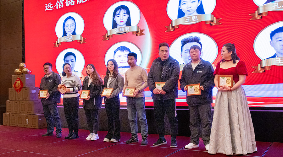 变革创新，突破前行 | 尊龙凯时人生就是搏储能2023年终总结大会及2024年迎新年会圆满落幕