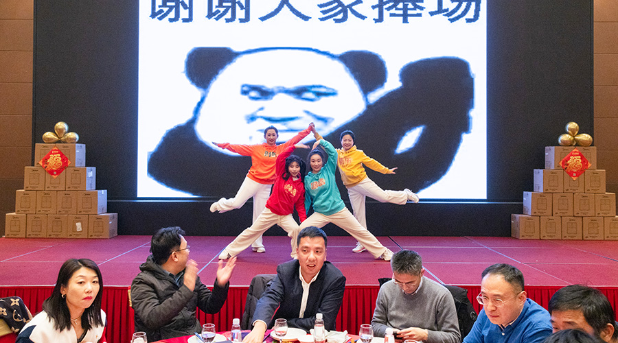 变革创新，突破前行 | 尊龙凯时人生就是搏储能2023年终总结大会及2024年迎新年会圆满落幕
