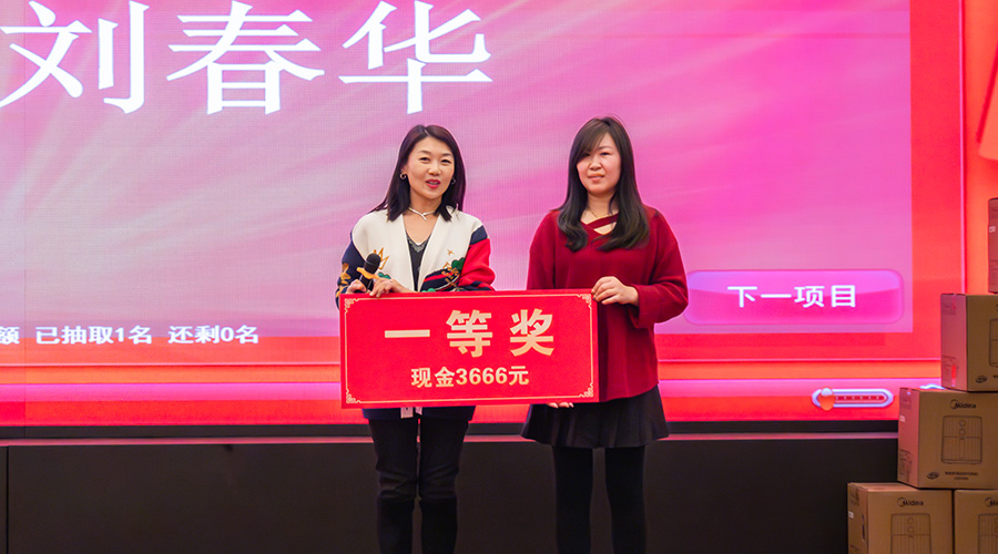 变革创新，突破前行 | 尊龙凯时人生就是搏储能2023年终总结大会及2024年迎新年会圆满落幕