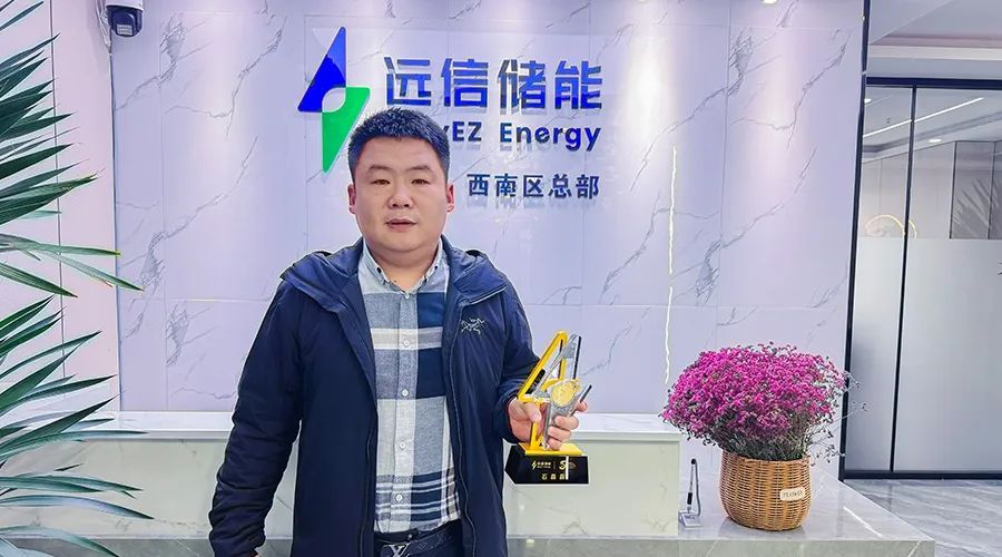 同心筑梦 粽香传情——尊龙凯时人生就是搏储能入职周年庆典暨端午活动圆满举行