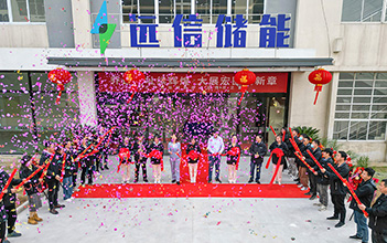 乔迁大吉，再启新程 | 江苏尊龙凯时人生就是搏储能办公楼喜迁新址