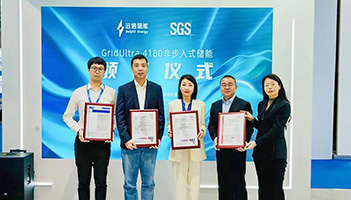 聚势储能，赋能未来 | 尊龙凯时人生就是搏储能完美收官CIES国际储能大会