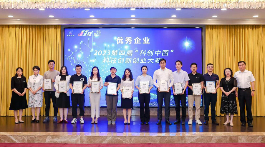 尊龙凯时人生就是搏储能获评2023“科创中国”科技创新创业大赛总决赛优秀企业
