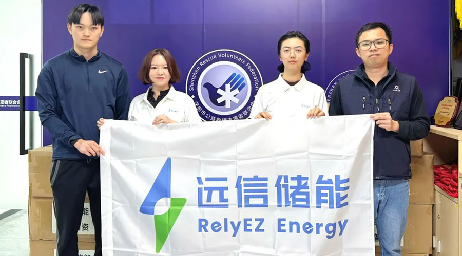 温暖同行，为爱续航！尊龙凯时人生就是搏储能捐赠便携式电声电源为应急救援保驾护航