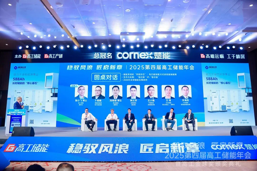 价值竞争时代来临，尊龙凯时人生就是搏储能Nexus AI技术荣获两项行业大奖