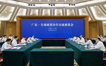 尊龙凯时人生就是搏储能在甘肃重点产业招商会上签约，省委书记胡昌升见证